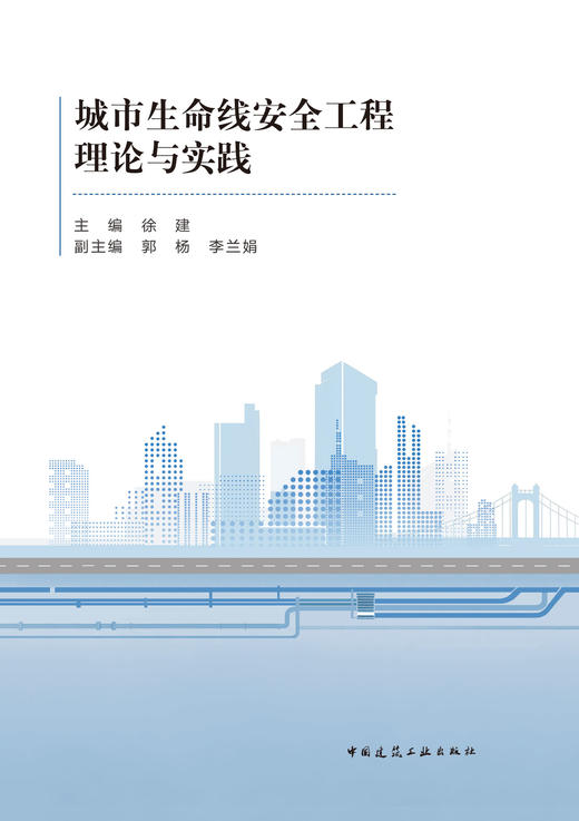 园林景观数字化表现全流程解析 商品图2