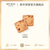 红枣蜜饯姜米粉曲奇饼干中国香港特产糕点小吃零食品 商品缩略图3