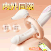 【 女用器具】谜姬 小红心pro震动棒镂空拍打【控价产品】 商品缩略图0