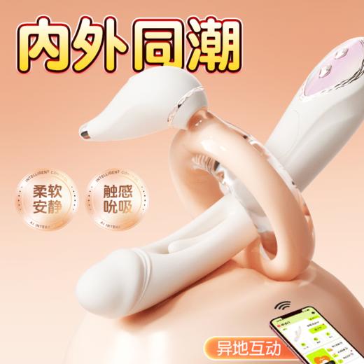 【 女用器具】谜姬 小红心pro震动棒镂空拍打【控价产品】 商品图0
