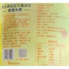 妙可蓝多100g果粒奶酪棒 商品缩略图3