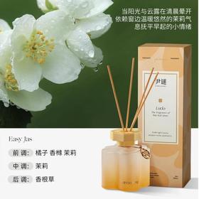尹谜 幸运系列无火香薰（烟雨茉莉）