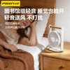 品胜 桌面户外木纹小风扇 静音长续航小型usb桌面电风扇冰敷学生户外降温 商品缩略图2