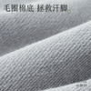 拾袜记夏季冰丝无痕隐形袜 一盒6双 冰丝凉感 不掉跟 商品缩略图4