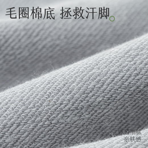 拾袜记夏季冰丝无痕隐形袜 一盒6双 冰丝凉感 不掉跟 商品图4