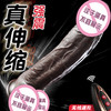 姬欲吉博黑皮强震舌舔伸缩阳具 商品缩略图2