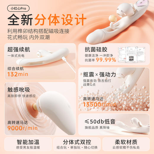 【 女用器具】谜姬 小红心pro震动棒镂空拍打【控价产品】 商品图5