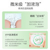 【保税】日本原装进口碧柔Biore棉花糖泡沫洁面 商品缩略图5