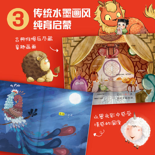 麒麟书局：儿童分级读物（1-10阶） 商品图5