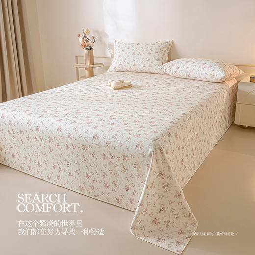 Just Befit/加倍生活 A类全棉纯棉提花老粗布床单/床笠-国风爆款系列 透气凉席席子床单单件 品牌直发 商品图8