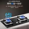 海尔（Haier）灶具 JZT-Q2BE6(12T) 商品缩略图9