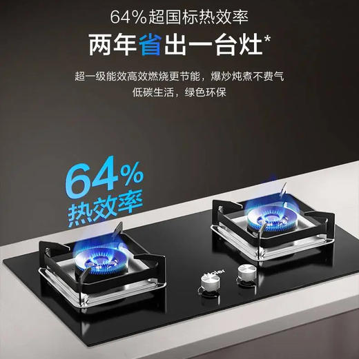 海尔（Haier）灶具 JZT-Q2BE6(12T) 商品图9