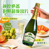 【意大利进口 格雷拉+霞多丽混酿 白桃雪梨花香】黑金庄 ® 贝特白起泡葡萄酒9.5%vol 750ml 商品缩略图2