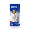 妙可蓝多250g稀奶油 商品缩略图5