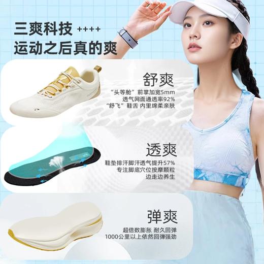 疯抢中！！【轻氧系列·情侣运动鞋】轻盈透气 防滑耐磨 舒适缓震 多色可选 商品图1
