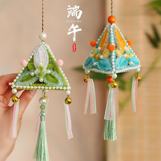【赠教程 扭扭棒DIY香囊挂件】端午节粽子香囊DIY材料包 古风挂饰 汉服配饰 室内装饰门挂 车挂香囊 节日香包礼物 商品图0