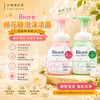 【保税】日本原装进口碧柔Biore棉花糖泡沫洁面 商品缩略图0