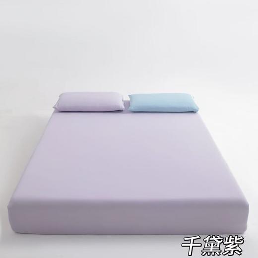 QIUBAN秋板A类锦氨凉感丝冰皮纯色床笠 4色可选 含锦纶，凉感夏季床罩 可机洗水洗 商品图5