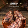 【香糯味美】金面杖 十色糙米粽子 400g/袋（4个）*1袋 美味醇香不甜腻 商品缩略图4