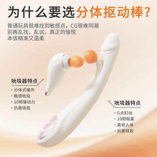 【 女用器具】谜姬 小红心pro震动棒镂空拍打【控价产品】 商品图6