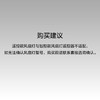 【配件特价】欧普隐形风扇灯遥控器[建议在客服引导下购买] 商品缩略图5