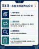 2026年 暑假班 中学生双语逻辑思辨课（美国top30教育测评副总监授课） 商品缩略图1