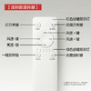 【配件特价】欧普隐形风扇灯遥控器[建议在客服引导下购买] 商品缩略图1