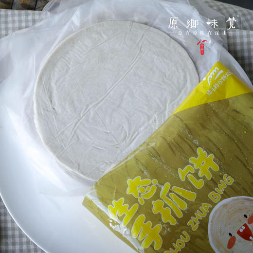 生态手抓饼（基地直发-顺丰包邮）|900g/袋（90g/片*10片），来自陕西咸阳，生产者：广东瓢虫 商品图9