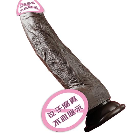 姬欲吉博黑皮强震舌舔伸缩阳具 商品图8