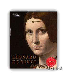 法文原版 | Leonard de Vinci / 列奥纳多·达·芬奇