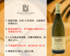 【亏本清仓，整箱低均38%】南罗老牌名庄：宝盛庄园教皇新堡旗舰干白（5个年份随机发货） 商品缩略图0
