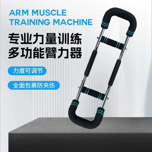 【猛男好物 双弹簧包裹 三档可调】ZHIJIA U型多功能臂力器 弯曲不变形 商品图2