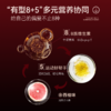 【三枪推荐】诺特兰德 新款女士多种B族血橙EGCG咀嚼片营养  72粒/瓶 商品缩略图1