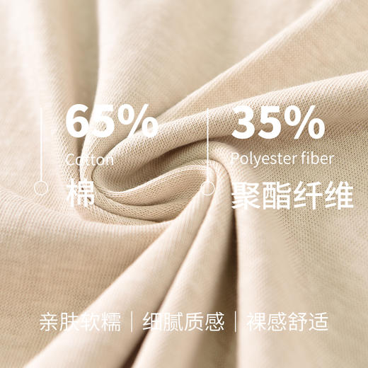 PSQUEEN 纽扣点缀休闲上衣 软糯亲肤 松弛慵懒 3色可选 商品图3