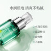 【618现货钜惠】瑷露德玛芦荟亮颜精华液 50ml 商品缩略图1