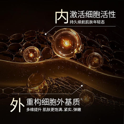 赫莲娜黑绷带 50%玻色因升级版晚霜5ml *3罐/6罐/10罐 A-6088（效期28-7） 商品图5