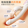 【 女用器具】谜姬 小红心pro震动棒镂空拍打【控价产品】 商品缩略图7