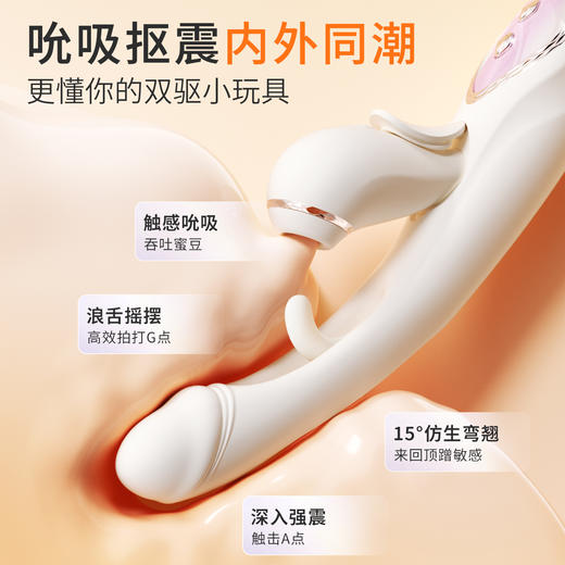 【 女用器具】谜姬 小红心pro震动棒镂空拍打【控价产品】 商品图7