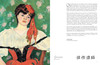 法文原版 | Regards d'un collectionneur: chefs-d'oeuvre de la collection Ghez / 收藏家之眼：盖兹收藏馆的杰作 商品缩略图1
