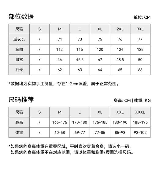 驴之户外26夏男皮肤衣防风透气轻薄休闲运动风衣收纳便携连帽外套41A-登岛皮肤衣MY160 商品图5