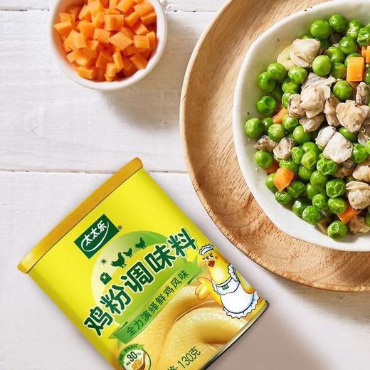 太太乐130g鸡粉 商品图3