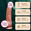姬欲真人复刻摩根阳具伸缩摇摆无线遥控 商品缩略图5