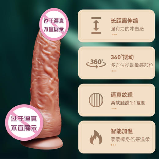 姬欲真人复刻摩根阳具伸缩摇摆无线遥控 商品图5