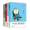《丰子恺散文漫画集》典藏精装版 商品缩略图3