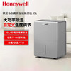 霍尼韦尔35L除湿机 家用抽湿机除潮空气干衣机抽湿器大功率静音 商品缩略图0