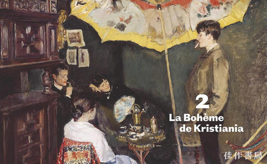 法文原版 | Christian Krohg: le peuple du Nord / 克里斯蒂安·克罗格：北方民族 商品图4