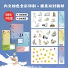 【15岁+】还好我喜欢（全3册） 献给在循环日常中渴望留痕与表达的每一个你 商品缩略图2