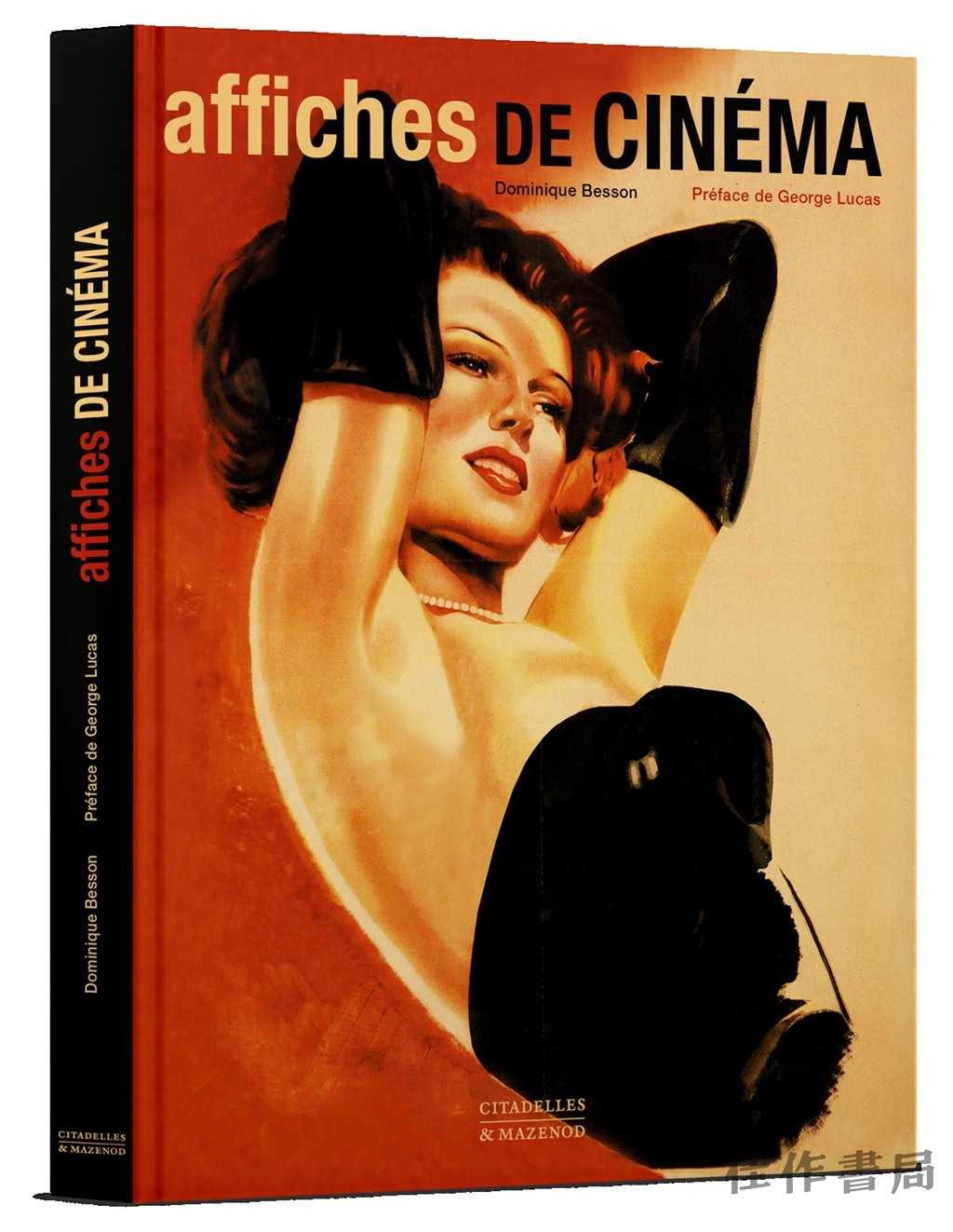 法文原版 | Affiches de cinema reedition / 电影海报再版