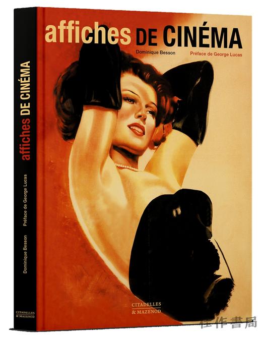 法文原版 | Affiches de cinema reedition / 电影海报再版 商品图0
