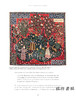 法文原版 | Dom Robert: moine et artiste / 多姆·罗贝尔：修士与艺术家 商品缩略图2